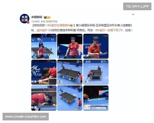 孙颖莎同组印度黑马阿库拉 乒乓球亚洲杯深圳激战正酣
