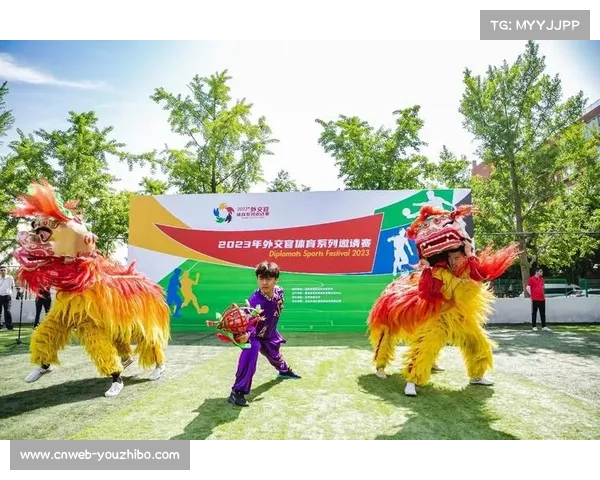 体育赛事促进文化交流与友谊深化彰显体育外交的重要功能
