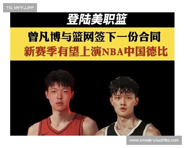 篮网裁掉曾凡博 主教练费尔南德斯祝愿其未来职业生涯更加辉煌