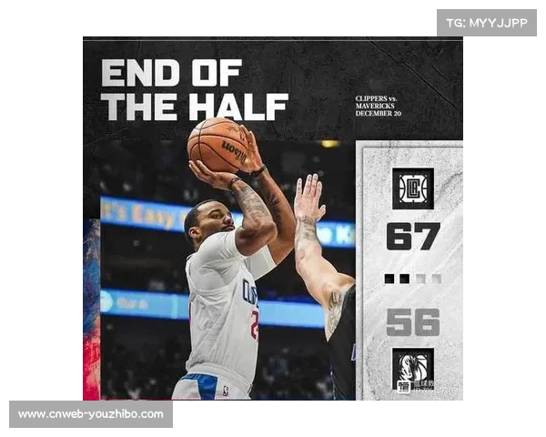 快船-9.5让分胜国王，四连胜势头强劲